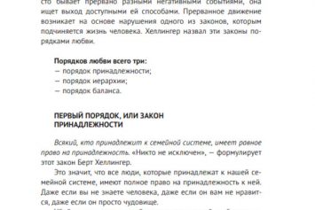 Фрагмент 10
