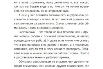 Фрагмент 10