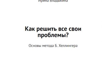 Фрагмент 1