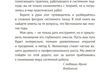 Фрагмент 5