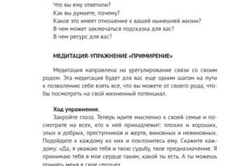 Фрагмент 9
