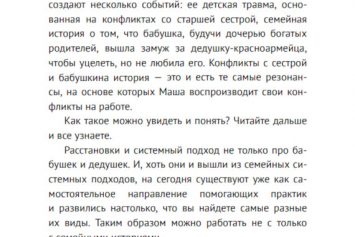 Фрагмент 9