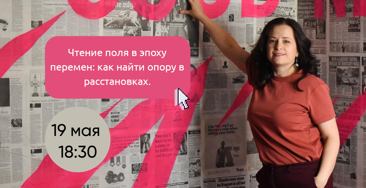 Открытый урок 19 мая 2025