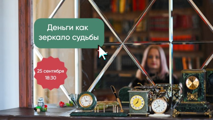 Открытый урок 25 сентября 2025 Открытый урок 25 сентября 2025