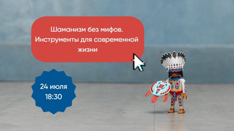 Открытый урок 24 июля 2025