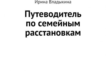 Фрагмент 1