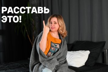Обучение расстановкам по Хеллингеру для себя