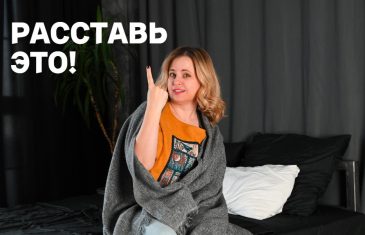 Online-курс обучения работе по методу Берта Хеллингера online «Расставь это!»