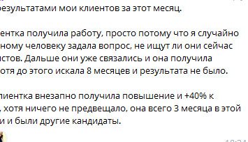 Отзыв о курсе «Деньги: системный подход» — 2025. Фото 4.