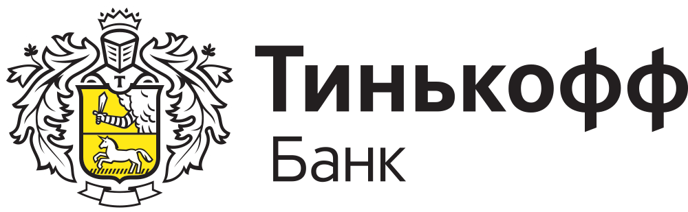 Тинькофф