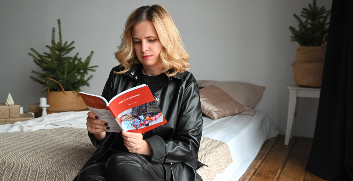 Книга «Как решить все свои проблемы? Основы метода Б. Хеллингера»