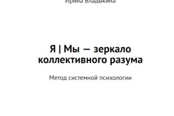 Фрагмент 1